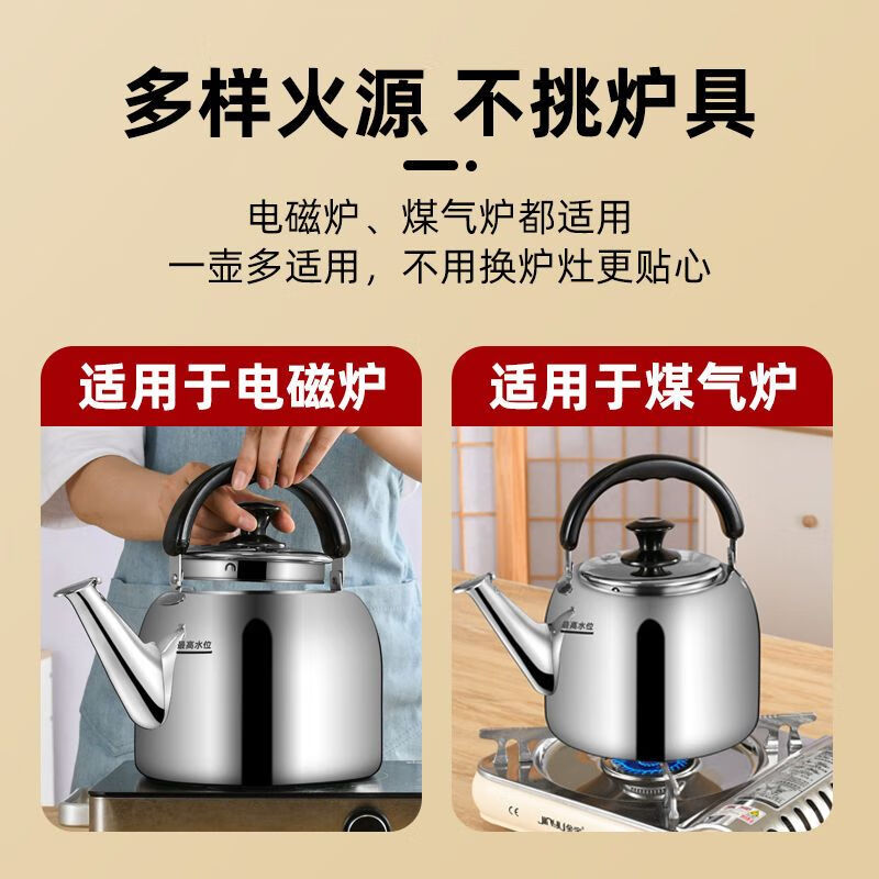 Oupinyuan 304/316 stainless steel thickened whistle large capacity kettle gas stove household kettle gas stove induction cooker 304 extra thick 3L 1ml 3L-7L
