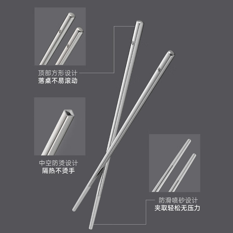 WMF Futengbao stainless steel chopsticks household edible grade antibacterial and mildew-proof chopsticks set of 2 pairs