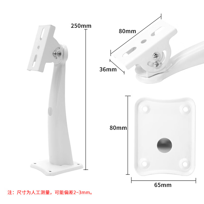 Hikvision camera accessories outdoor waterproof power bracket set IC frequency converter solution metal bracket thickened 12V2a power supply + duckbill bracket