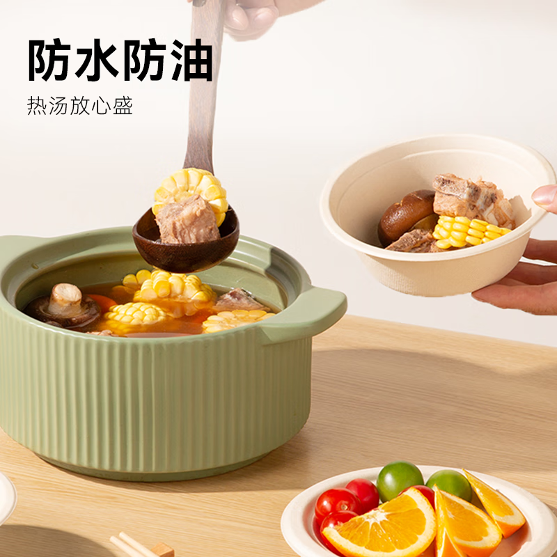 Made in Tokyo, disposable bowl lunch box tableware, food grade high temperature resistant thickened sugarcane pulp paper bowl 500ml*32 pieces