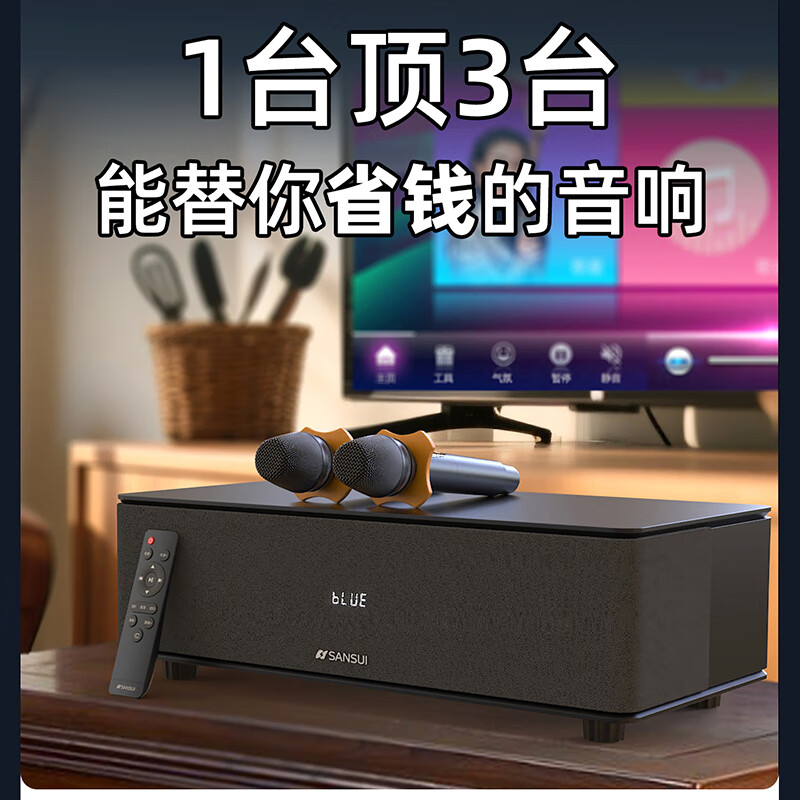 SANSUI S350 home active desktop wireless Bluetooth multi-coal karaoke all-in-one machine connected to TV theater audio wooden HIFI surround stereo subwoofer projector speaker