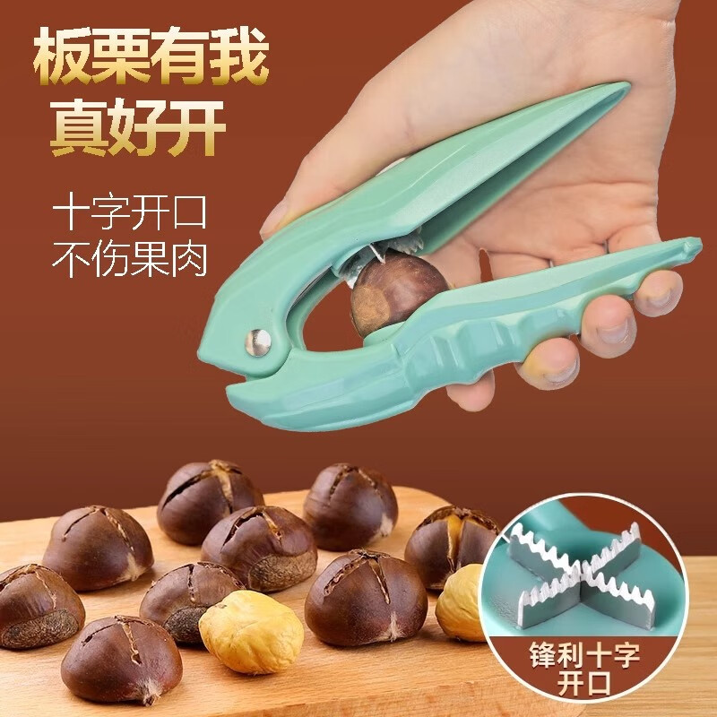 Pengyi Chestnut Opener Walnut Clip Scissors Chestnut Peeling Artifact Cutting Peeler Household Chestnut Peeling Machine Cross Press and Open Mixed Color Chestnut Opener 2 Pack + Free Chestnut Claw
