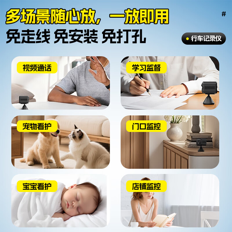 Xini driving recorder, no wiring, no plug-in, 360-degree panoramic ultra-high-definition sentinel remote parking monitoring, no blind spots, 800W pixels WIFI vehicle monitoring sentry mode, anti-scratch, 64G memory card (30 days loop recording) 99% people choose