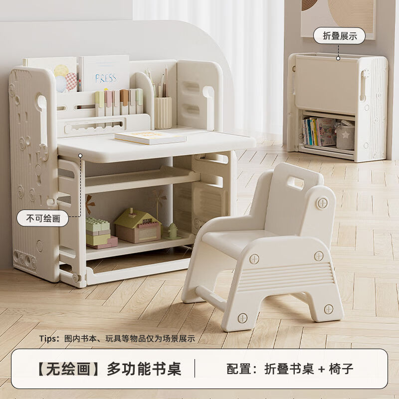 Hongxinglong Children's Learning Table and Chair Multifunctional Erasable Drawing Board Desk Baby Toy Table Writing Toddler Early Education Enlightenment Table Foldable Multifunctional Learning Table Drawing + Chair