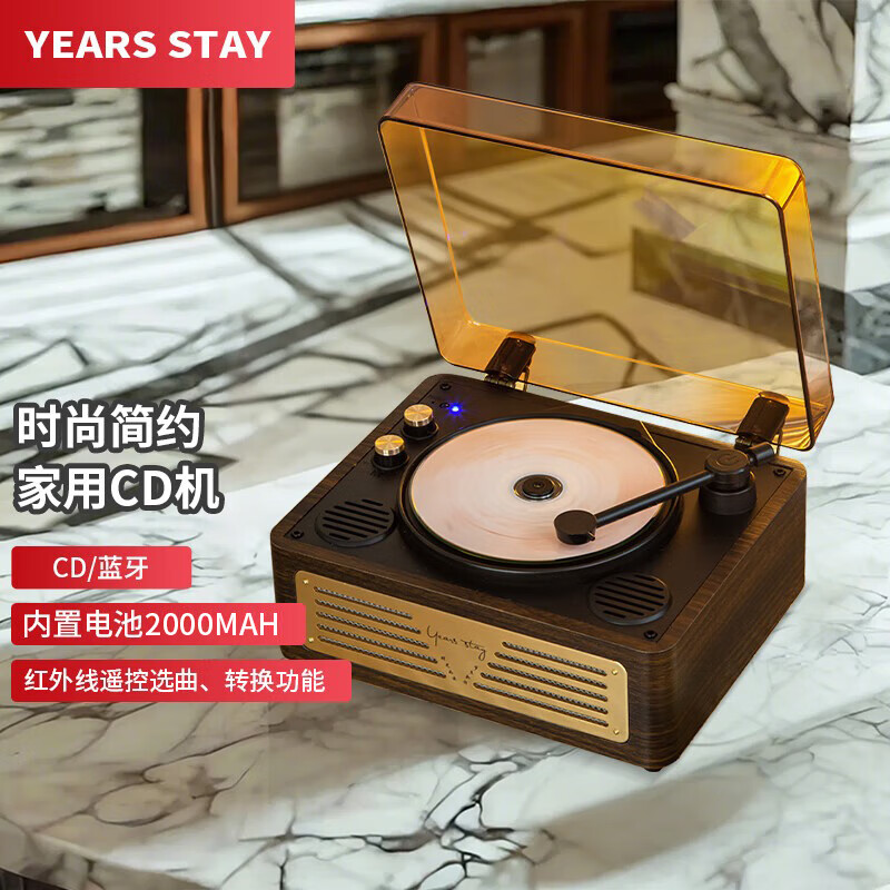 YEARS STAY time and years all-in-one CD player audiophile album player retro CD player record player desktop Bluetooth audio speaker walnut SG1999 birthday gift