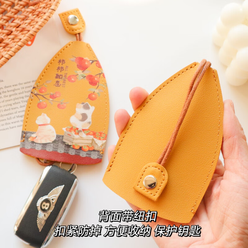 Shiganu safe and smooth pull key bag electric car home door key cover cute protection Shishi Ruyi cat key bag