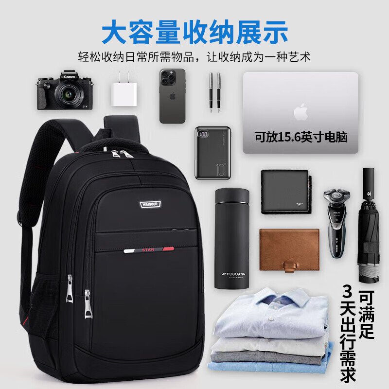 Pull-back backpack men's large-capacity business travel bag computer backpack mountaineering bag junior high school student high school student school bag