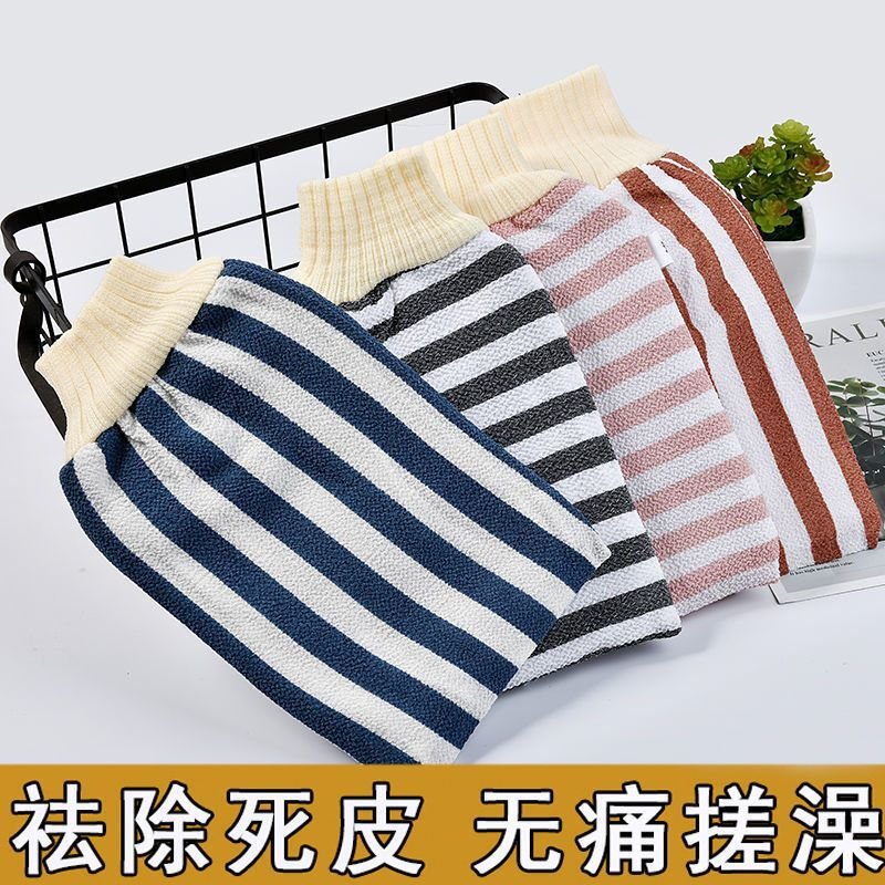 FANCYCHIC bath towel, bath artifact, bath artifact, powerful decontamination bath towel, adult bath towel gloves, new mud rub and back rub, 1 pack, bath ball, random color