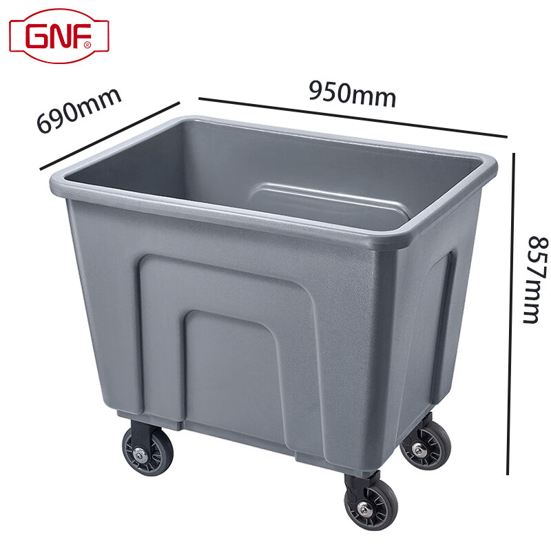 GNF square conical plastic linen cart hotel guest room laundry room hospital work service cart factory material collection cart black extended version