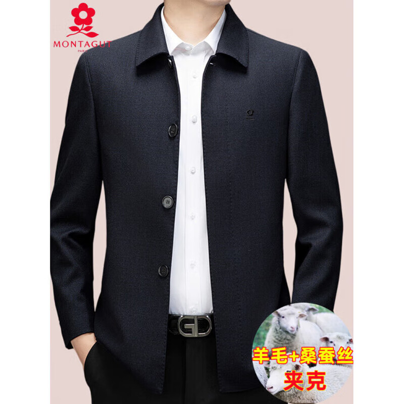 MONTAGUT middle-aged and elderly wool jacket men's casual spring and autumn new high-end lapel jacket business executive short jacket men 773501 zipper style-Gage M 170