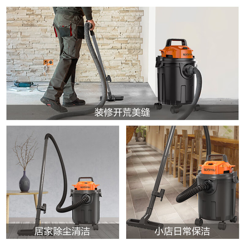 Yili household vacuum cleaner super powerful large suction wet and dry dual-use industrial land reclamation beauty seam cleaning desktop bed carpet car car vacuum cleaner artifact 6341-10L