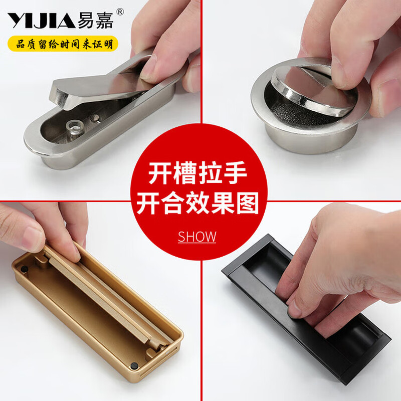 JPHZNB customized applicable tatami buckle bed board invisible sliding door concealed handle embedded concealed tatami-pull tatami-brushed color