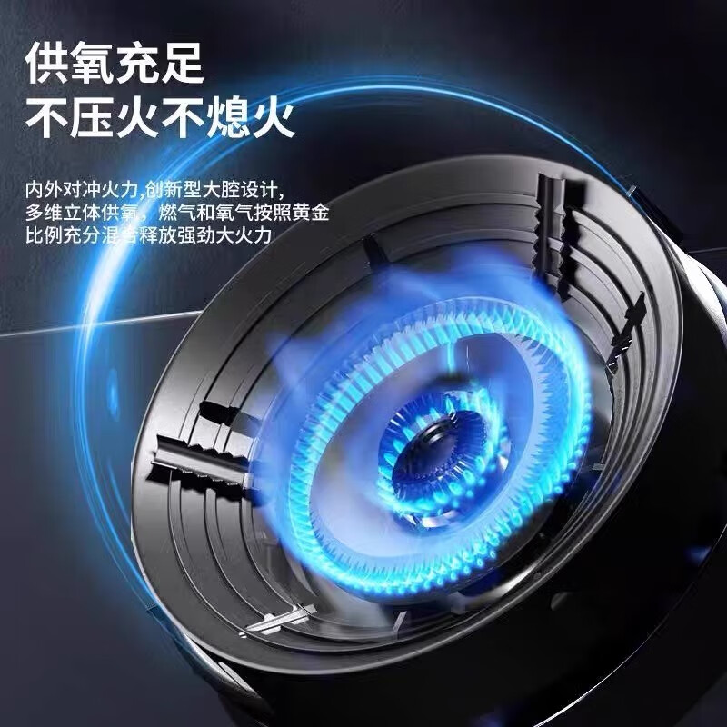 Jingxing German quality gas stove bracket, gas stove fire-concentrating windproof cover, household bench support, energy-saving ring, universal anti-slip stop, third generation gas-concentrating enamel five-claw universal/high temperature resistance/easy to clean