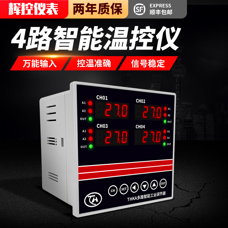 THKA multi-channel temperature controller industrial-grade inspection instrument 4-channel temperature controller RS485 communication Modbus 4-channel temperature control 420mA output + RS485 communication