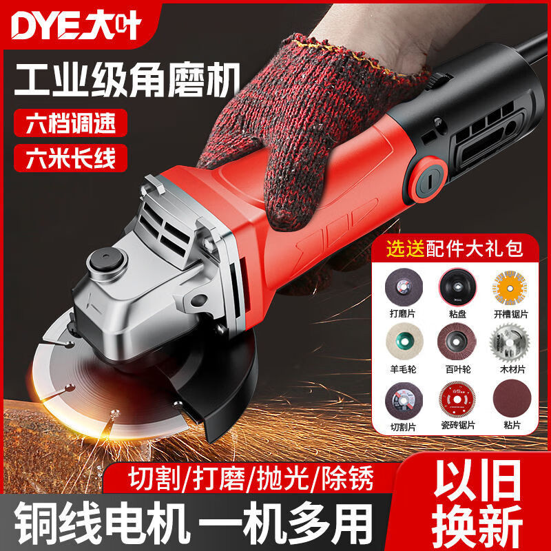 XIWER German angle grinder multi-function grinder polisher hand grinder polisher cutting machine household electric hand grinding wheel 800AW bare machine 1 set