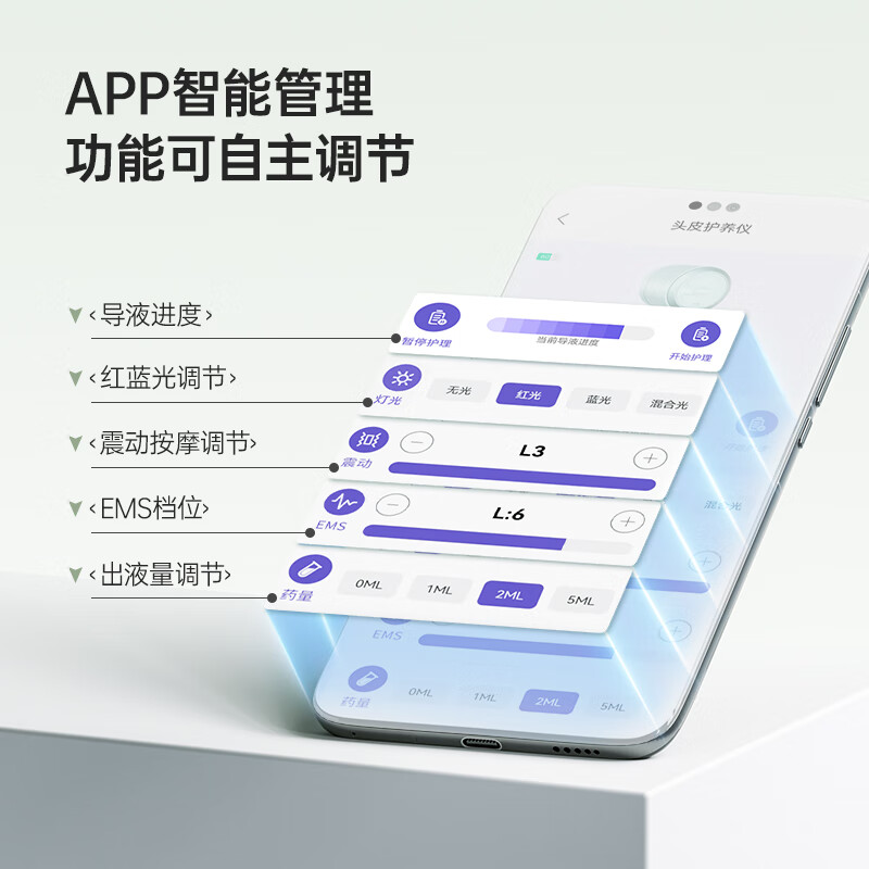 Maliya Smart Scalp Applicator Mino Sensing Liquid Dispensing mriya Automatic Liquid Induction Comb Scalp Massage Comb Xiaoqinggan