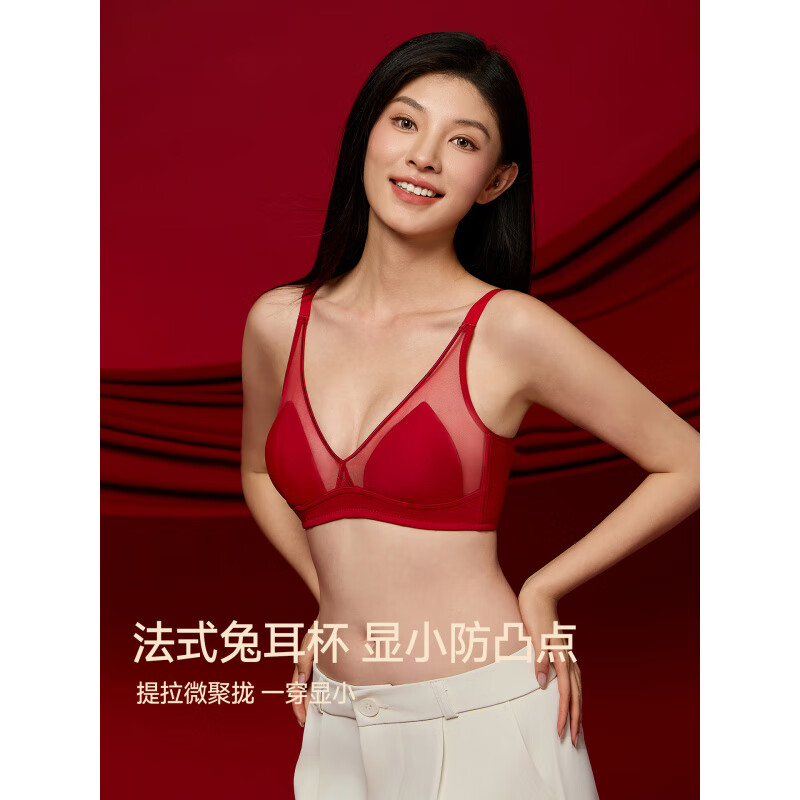 Ancient and modern (GUJIN) animal year red underwear women's suit to lift big breasts and show small bra for women to get married and the bride's zodiac sign is the year of the horse 2733 Good Luck Gift Box 70A B =32AB