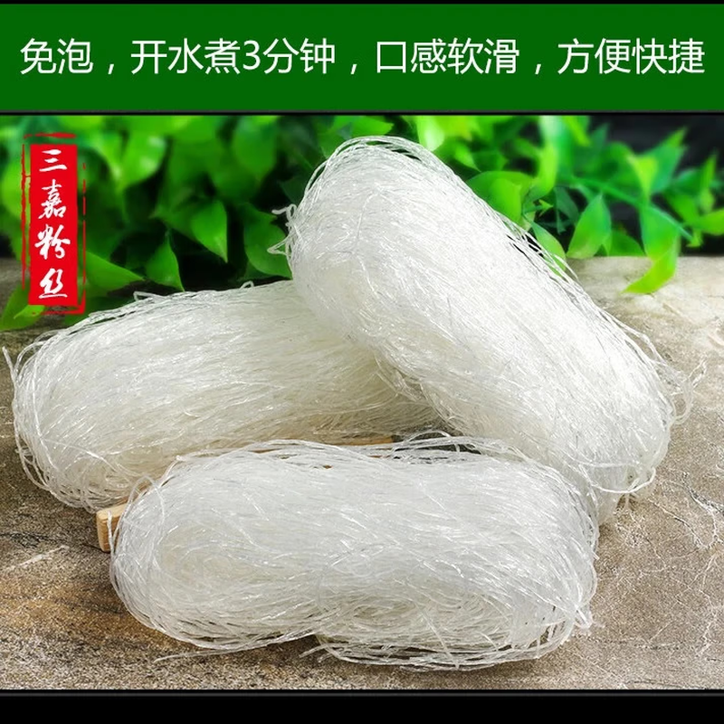 Vermicelli Longkou instant hot pot Malatang Huajia roasted thin vermicelli hot and sour powder Shandong specialty instant soft glutinous type 180g*1 bag