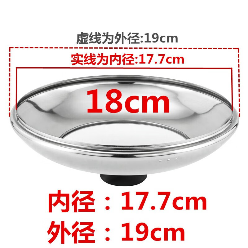 ASD adapted stainless steel pot lid Universal visual stainless steel combination lid Tempered glass 30cm Thickened 1