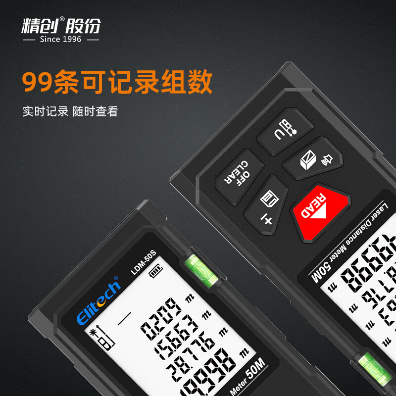 Jingchuang LDM-50S laser distance meter high-precision electronic ruler 50-meter level indoor and outdoor distance area measuring instrument