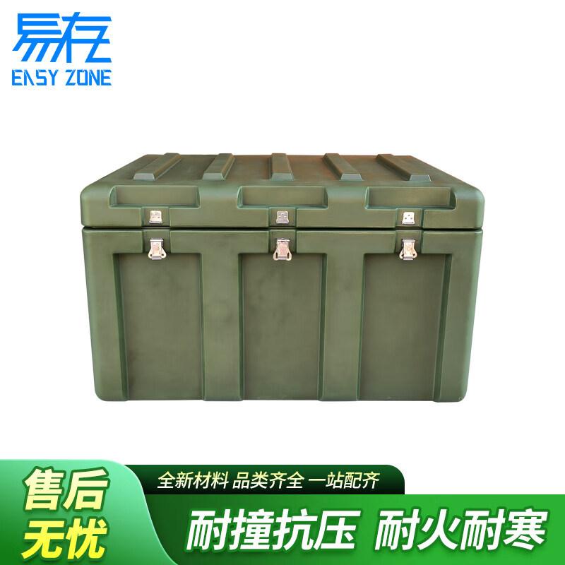 Easy storage rotational molding box equipment turnover box supply box 1000*700*600mm