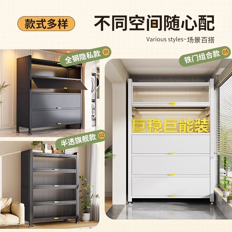 Kitchen rack floor-standing multi-layer simple dining side storage cabinet household slate microwave storage cabinet cupboard cabinet gray all-iron door style 4 doors 5 layers high 149 long 60 wide 42