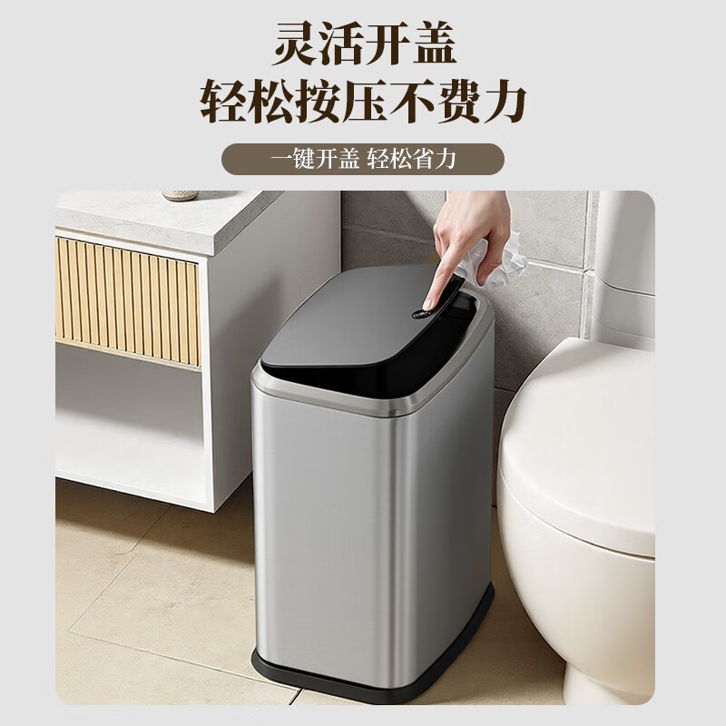 KUK stainless steel trash can 15L titanium empty silver push-type with lid bathroom toilet living room gap high appearance light luxury