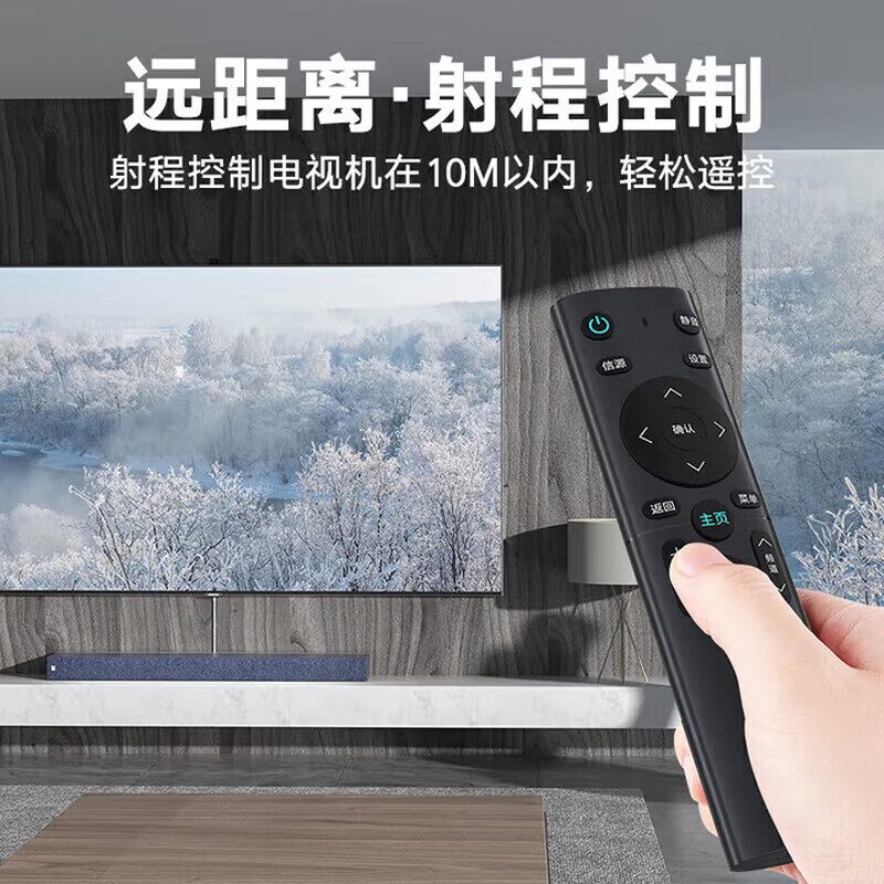 Universal TV remote control LCD smart TV remote control is suitable for Hisense TCL Thunderbird Sharp Changhong Konka Haier Skyworth LeTV Samsung Sony and other universal all-brand universal TV remote control