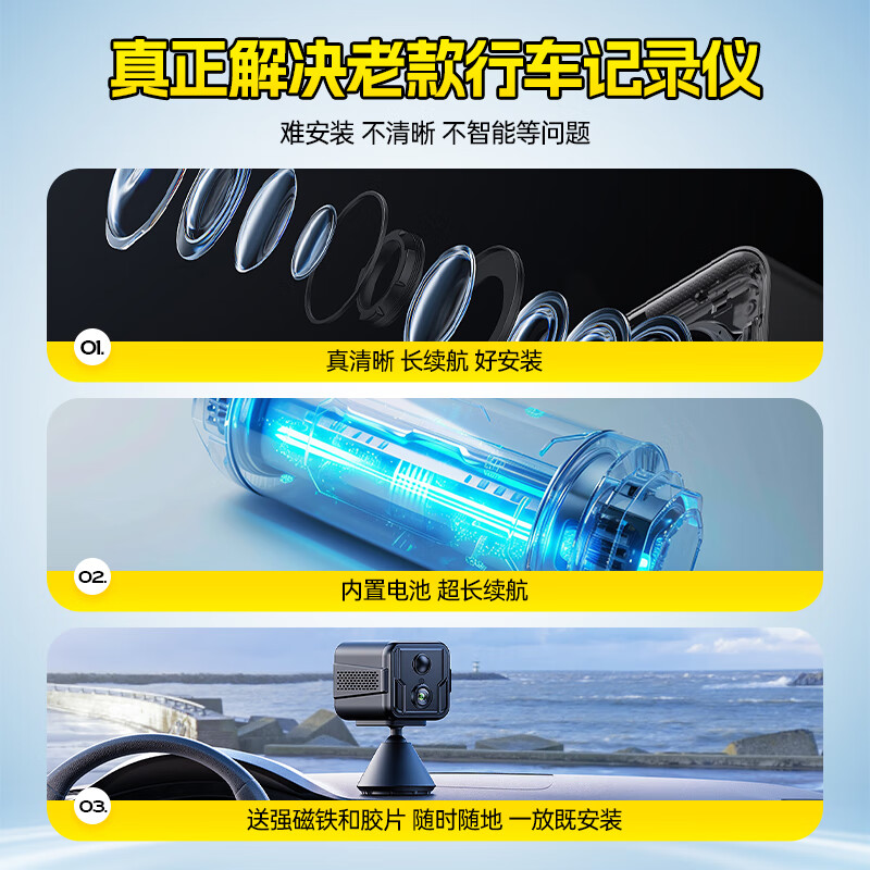 Xini driving recorder, no wiring, no plug-in, 360-degree panoramic ultra-high-definition sentinel remote parking monitoring, no blind spots, 800W pixels WIFI vehicle monitoring sentry mode, anti-scratch, 64G memory card (30 days loop recording) 99% people choose