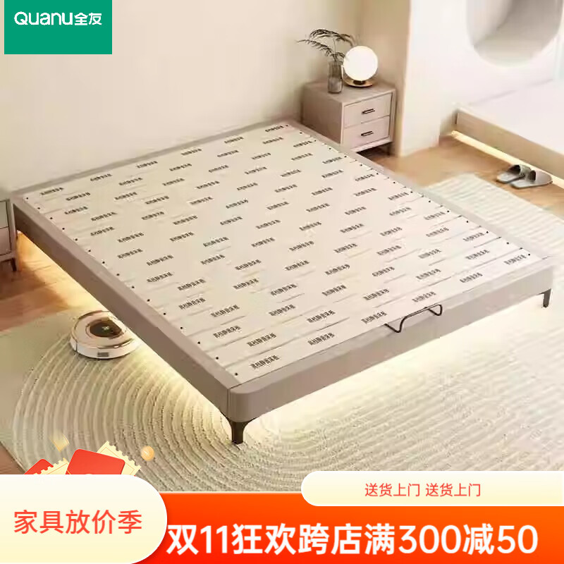 Xinquanyou cream style tatami bed ribbed frame bed modern and simple no bedside master bed small apartment double bed can be customized standard version tatami single bed frame structure solid wood silent bed board x 1000mm*190