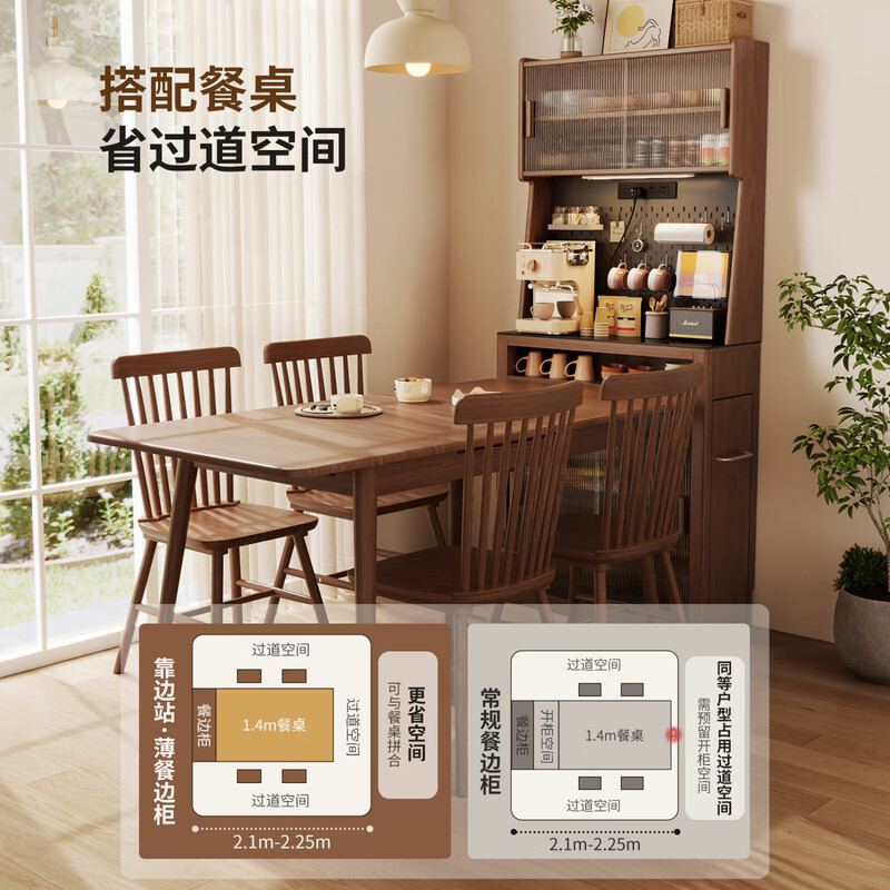 Solid wood ultra-thin sideboard integrated wall storage cabinet for home small apartment living room narrow-sided slate coffee cabinet solid wood sideboard ultra-thin 30cm + dining table 1.35m - walnut color