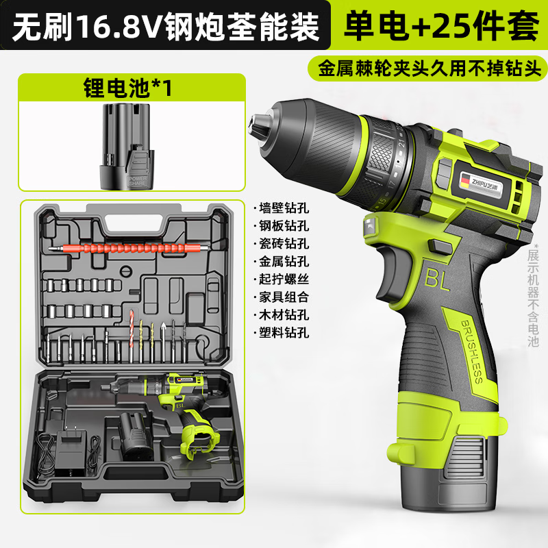 Shibaura brushless electric drill hand drill electric screwdriver rechargeable two-speed lithium electric drill household hand drill tool box set