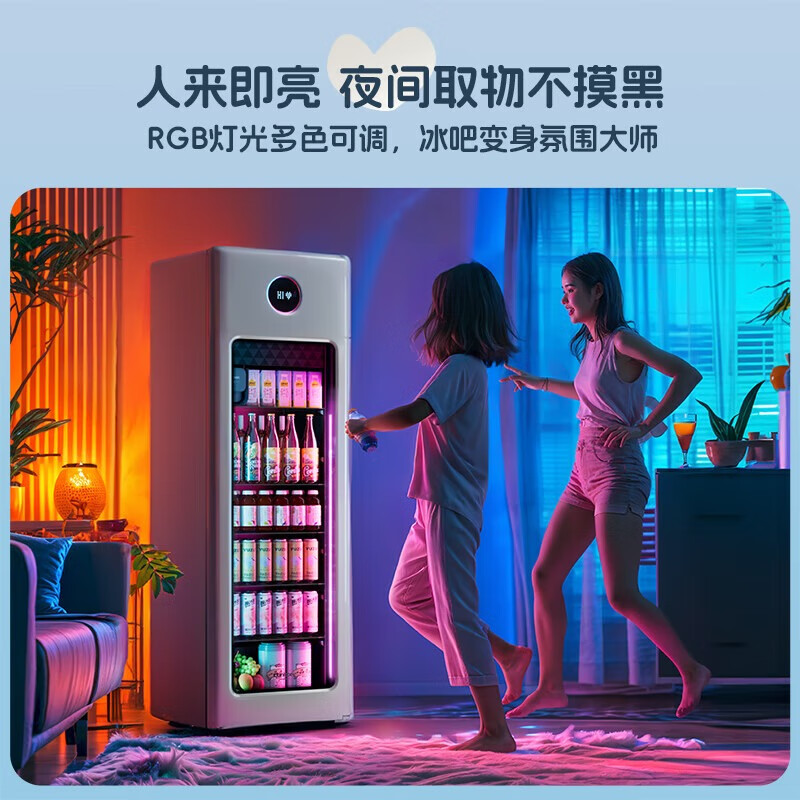 Candor automatic ice making ice bar home office ice bar refrigerator ice making machine all-in-one automatic ice making gaming room refrigerator red wine tea beverage ice bar refrigerated fresh cabinet automatic ice making milk tea color IBD-192 Max