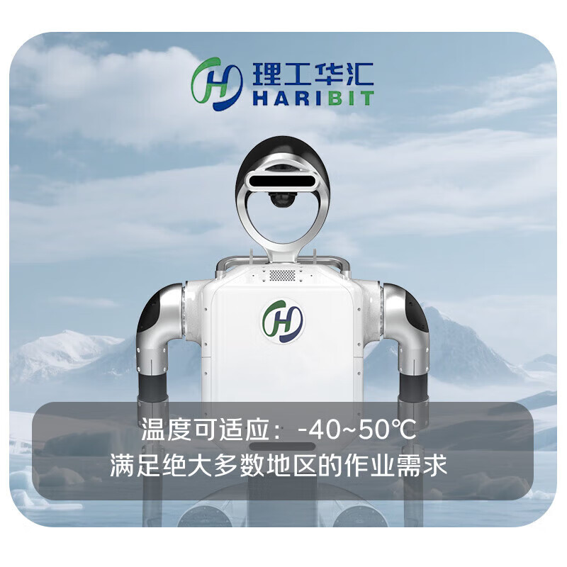 Polytechnic Huahui Humanoid Robot Complex Terrain Special Scenario Multi-modal Perception Capability Voice Interaction AI Dialogue Intelligent Robot Patrol Inspection Security Work Cultural Tourism Reception SR-01 Educational Performance Scientific Research