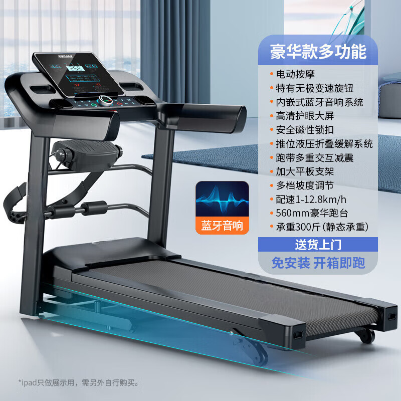 Xiaomi stone one-button variable speed treadmill for home use, gym, foldable, ultra-quiet, small, indoor large for women, type A/one-button variable speed/slope adjustable/single function 1