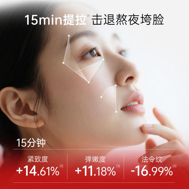 Plant Doctor Celebrity Style Alpine Rhodiola Rosea Firming Anti-Wrinkle Skin Care Product Gift Box Soothing Repair New Year Gift