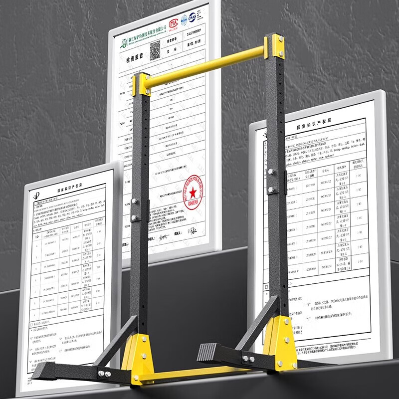 Xulin German horizontal bar home indoor adult pull-up device single parallel bar floor stretching hanging bar home fitness equipment thickened floor horizontal bar - load bearing 1200 catties foot cover style