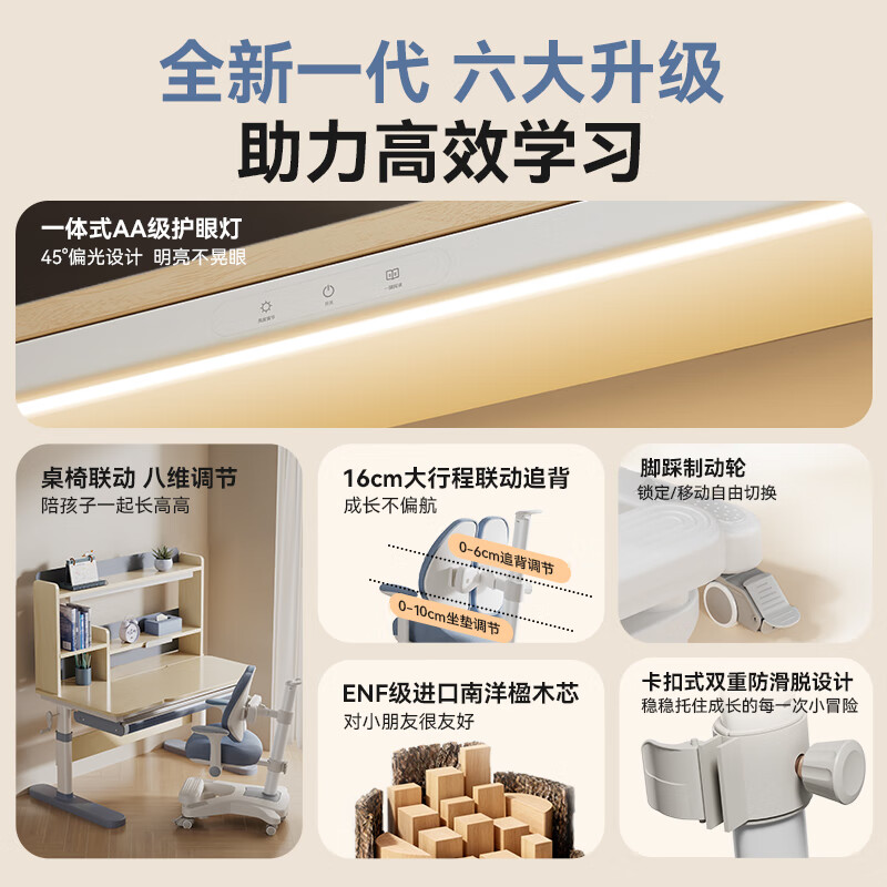 Made in Tokyo, children's study desk and chair set with integrated eye protection lamp solid wood lifting desk for primary and secondary school students desk chair 1m blue