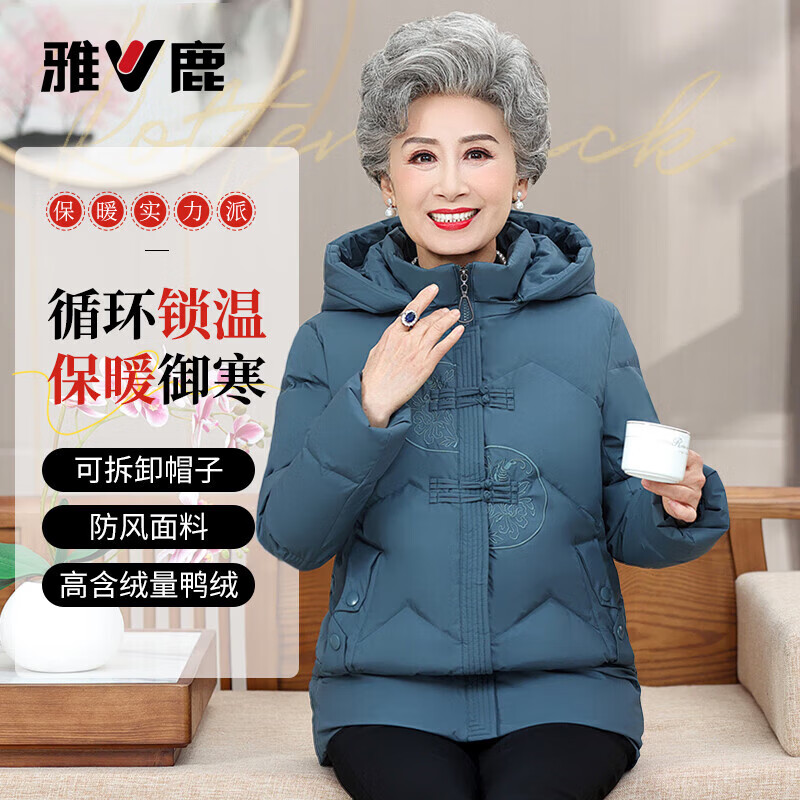 Yalu Mom Down Jacket Winter 2025 New Short Hooded Thickened Warm Middle-aged and Elderly Grandma Coat Women