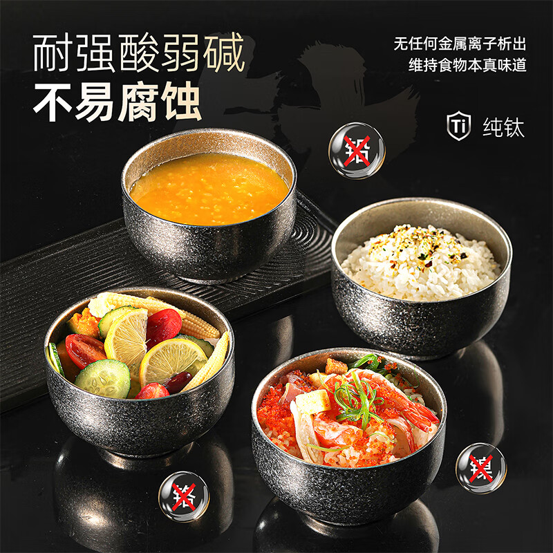 Peacock pure titanium tableware rice bowl soup bowl high-end titanium bowl household silver 380ml