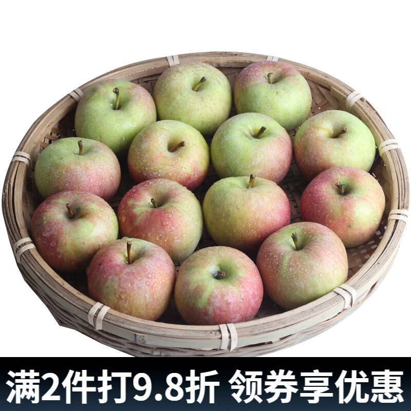 Dieguo authentic Pinggu Guoguang apple Beijing specialty old-fashioned small stupid fruit fresh fruit about 18 large fruits 5 pounds