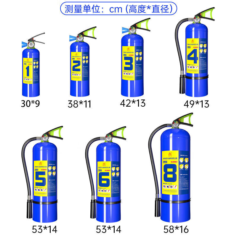 Zhe'an Guangxiao portable heptafluoropropane fire extinguisher for machine room power distribution room precision instrument fire extinguishing rapid cooling fire extinguisher 4kg heptafluoropropane fire extinguisher