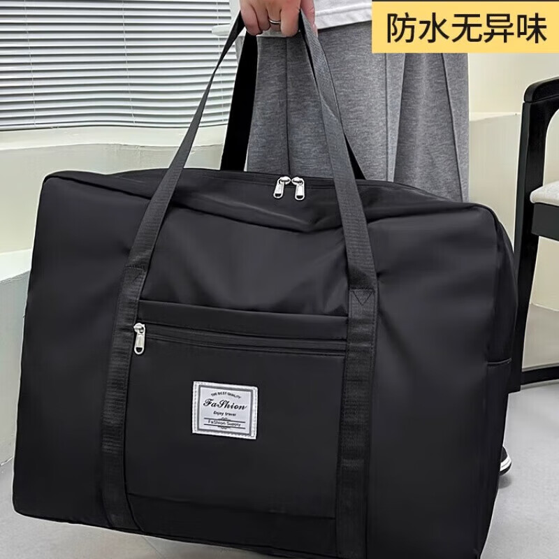 He Jiagong Quilt Storage Bag Large Capacity Clothing Quilt Clothes Duffel Bag Travel Student Organizing Bag Moving Packing Bag Classic Black Dry and Wet Separation Best Selling Three-piece Set Extra Large 1 + Large 2