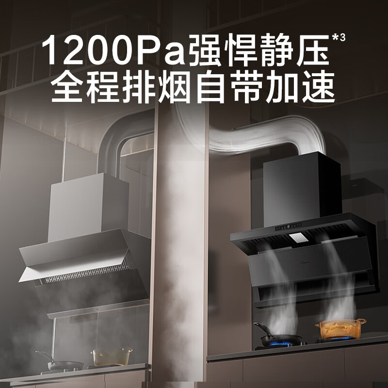Vanhe range hood traceless V9LPlus nano anti-fouling black top side double suction exhaust 29 air volume large suction linkage with gas stove trade-in