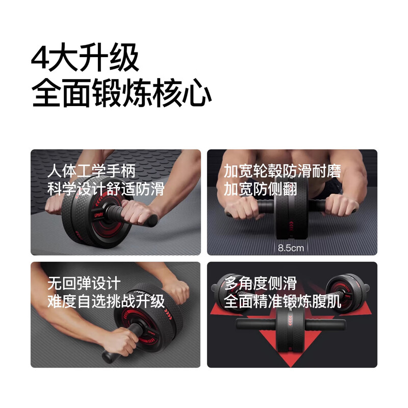 LNGA LANDGRE abdominal wheel 2026 new abdominal muscle wheel abdominal fat burning core strength trainer home fitness equipment gripper set abdominal wheel + adjustable gripper free kneeling mat