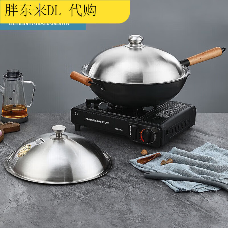 Germany imported 304 stainless steel pot lid for household high-arch cooking pot lid, universal round, stand-up thickening (31.5 solid) 32cm