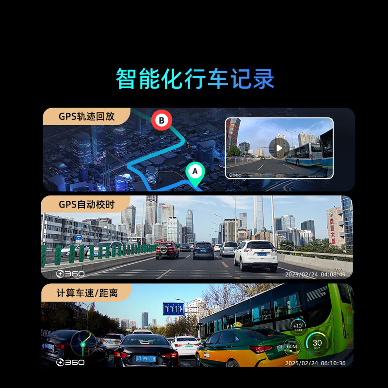360AI driving recorder G980 multi-camera version 360 panoramic large screen 3K ultra-clear night vision built-in GPS positioning G980 three-camera version 64G card + C-port original cable