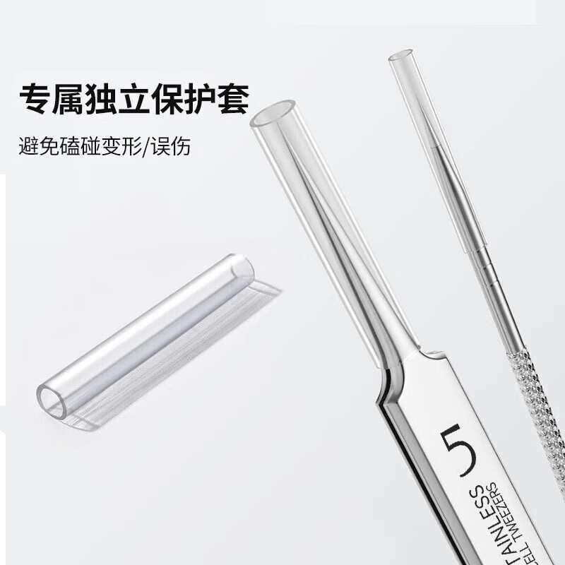 Ye Feili 6-piece set ultra-sharp acne needle cell clip blackhead clip cleaning and squeezing acne beauty salon tools tweezers clip