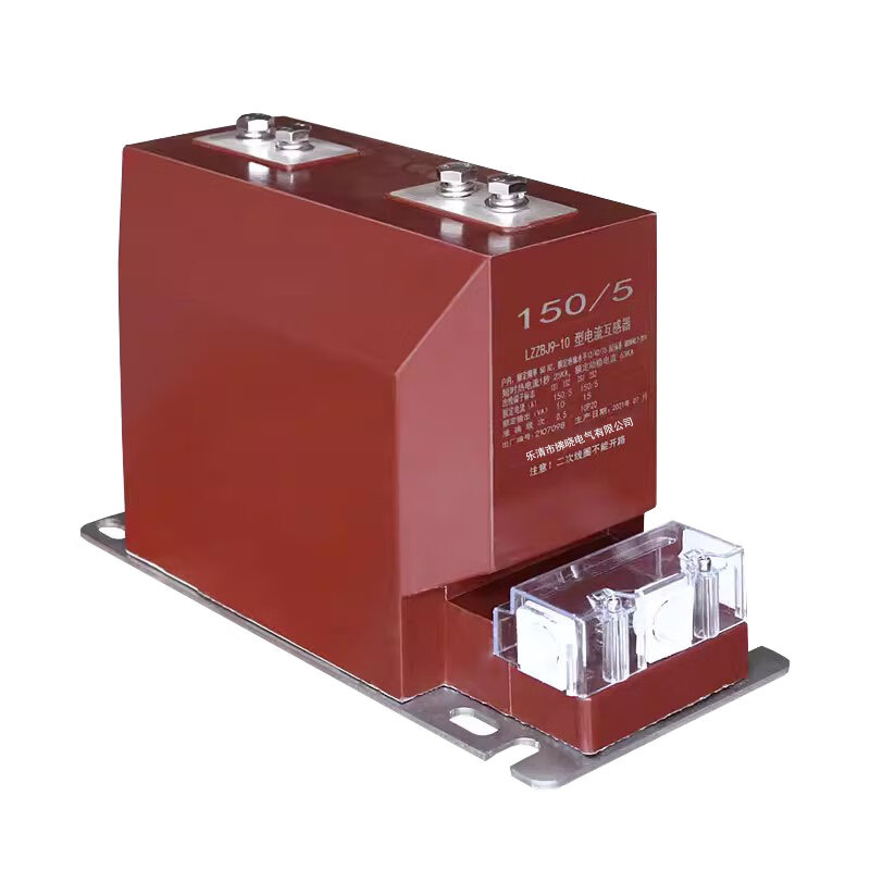 LZZBJ9-12 indoor high-voltage current transformer single-phase 200/5 fully insulated sealed 0.2 cabinet 0.5 metering LZZBJ9-10 (800/5) 0.2S