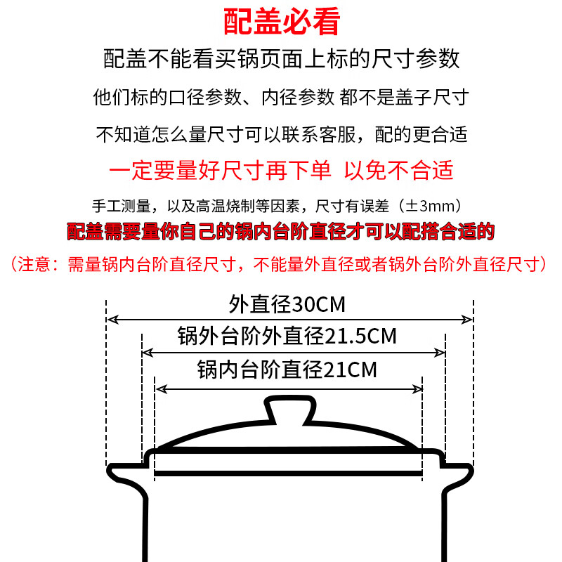 Baichilou casserole lid ceramic pot lid anti-spill and anti-scalding wooden handle casserole single lid stew pot lid thickened soup pot lid yellow pot lid wood grain top diameter about 17cm